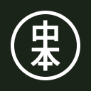 Nakamoto